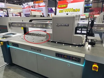 Vacuum table installed on a printing machine